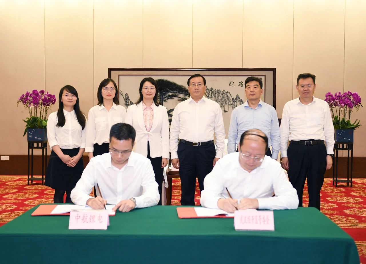 长江产业基金引导投资项目——中航锂电武汉产业基地正式签约