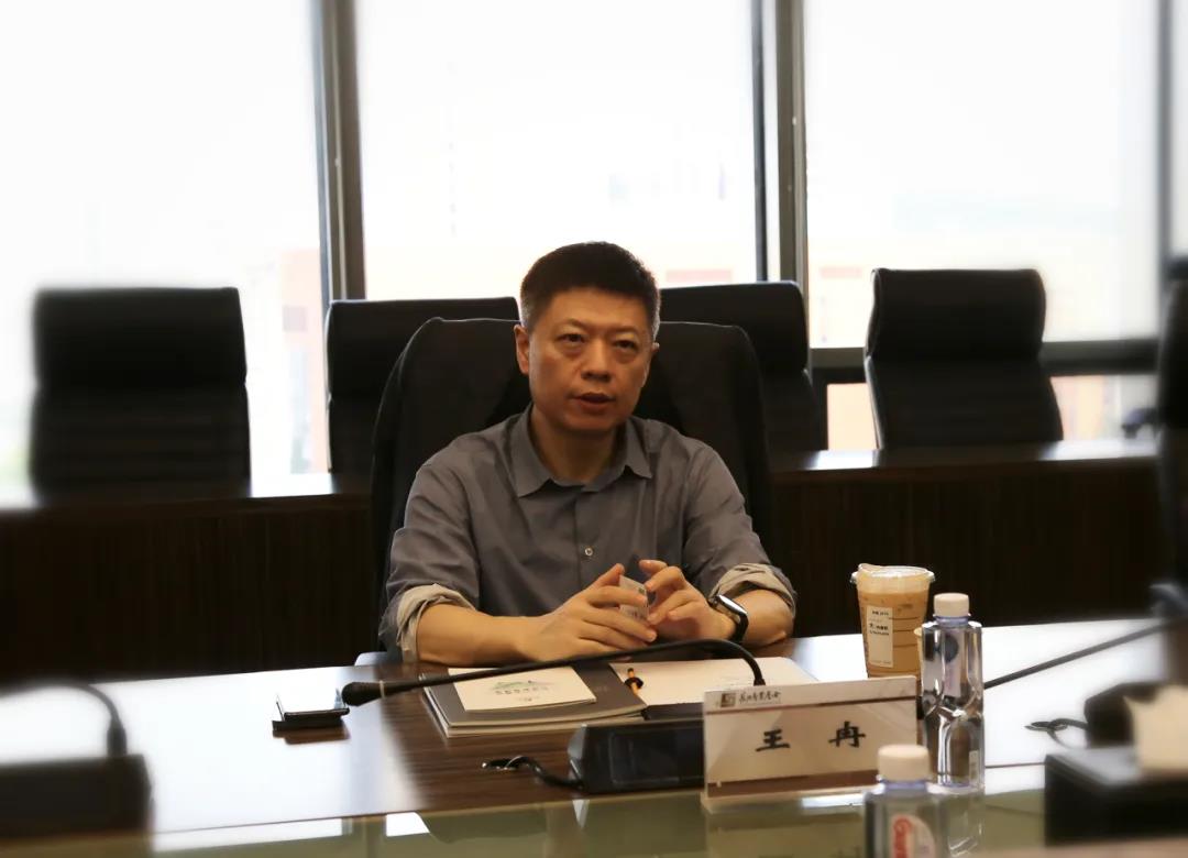 易凯资本创始人兼首席执行官王冉一行到访长江基金管理公司