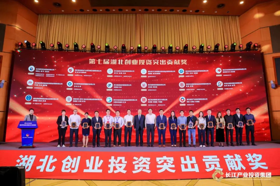 第十三届中国·武汉金融博览会暨长江·基金投资高峰论坛在汉举行