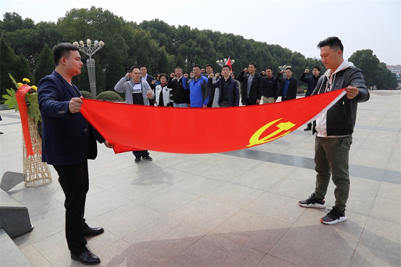 公司全体员工赴黄麻起义和鄂豫皖苏区纪念园参观学习