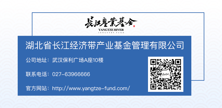 长江基金管理公司党委召开“不忘初心、牢记使命”主题教育工作动员部署会