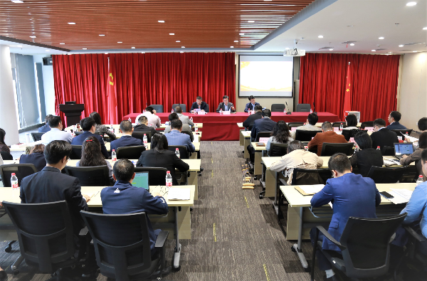 湖北省长江经济带产业基金管理有限公司召开第一届职工大会第三次会议